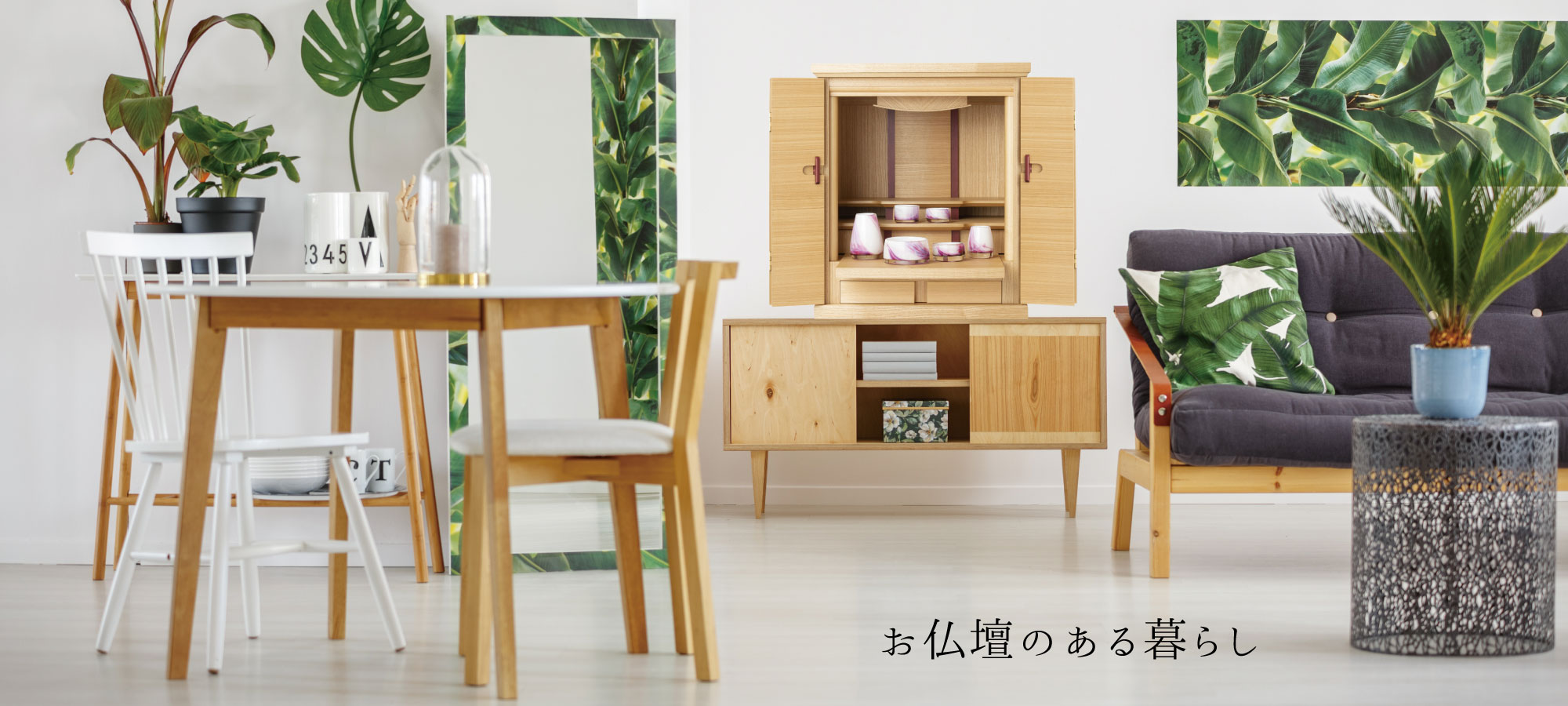 三徳堂仏壇店ホームページへようこそ
