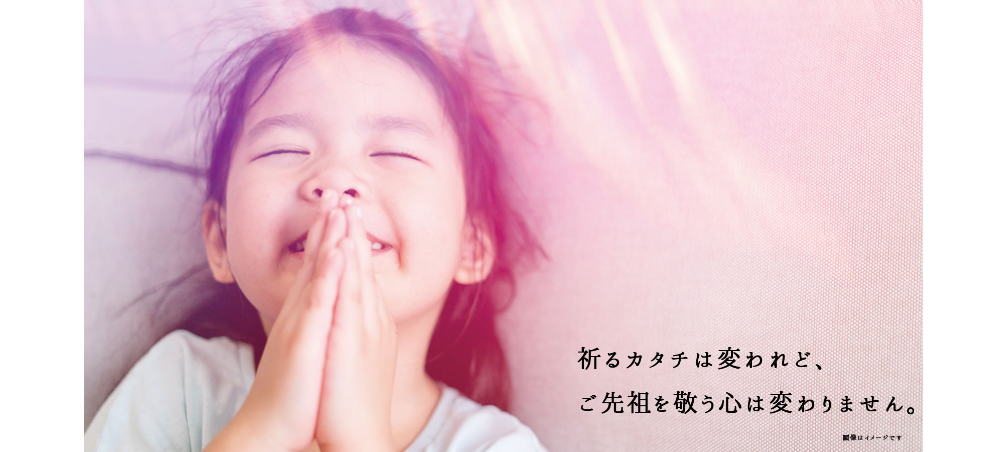 三徳堂仏壇店ホームページへようこそ